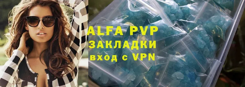 Alpha PVP мука  Алатырь 