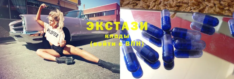 ЭКСТАЗИ XTC  KRAKEN как войти  Алатырь 